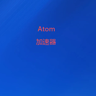微信公众号