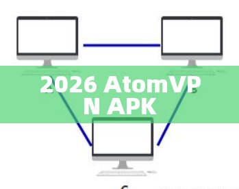 2026 AtomVPN APK