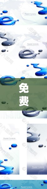免费加速器在稳定测试中的应用及其使用方法，可以分为以下几个步骤