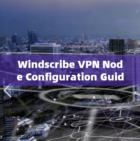 Windscribe VPN Node Configuration Guide