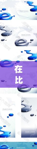 在比较国际VPN工具 Keylength、Suuup、Netnado、NordVPN 和 Vidnique 时，我们可以总结出以下主要特点和优缺点