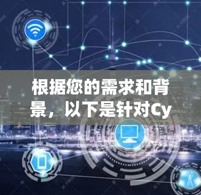 根据您的需求和背景，以下是针对CyberGhost节点类型的选择建议