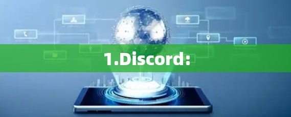 1.Discord: