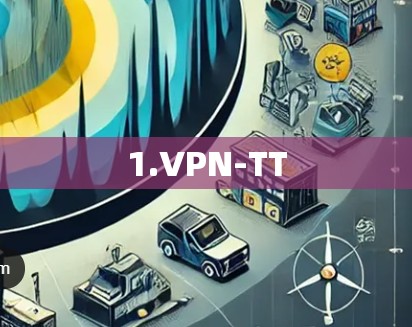 1.VPN-TT