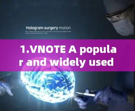 1.VNOTE A popular and widely used VPN for Android,offering a range of features.