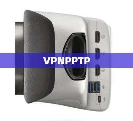 VPNPPTP