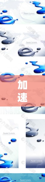 加速器账户是一种特殊的金融账户类型，旨在为用户提供更灵活和便捷的金融管理工具。以下是关于加速器账户的详细指南，分为几个部分来解释和操作