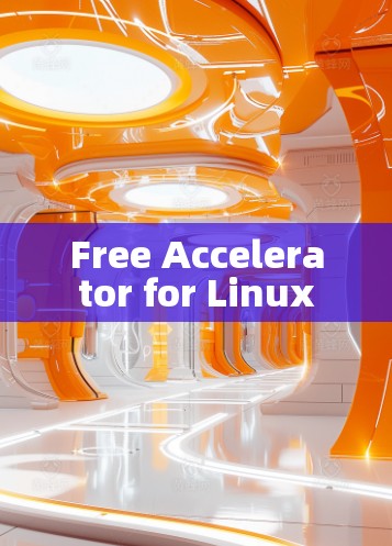 Free Accelerator for Linux