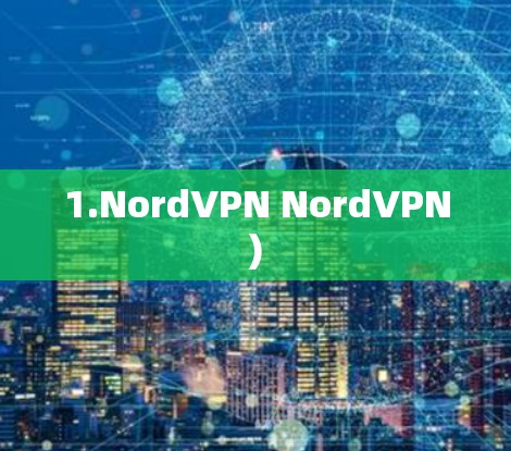 1.NordVPN NordVPN)