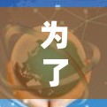 为了找到适合你加速器订阅的地址，可以按照以下步骤进行