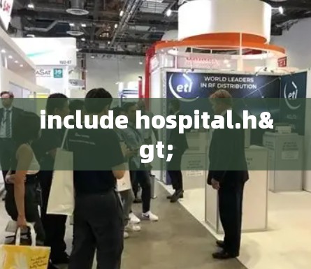 include hospital.h>